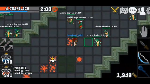 🦎Лизарды 🦎Шанс выпадения дропов и Джавелов | Rucoy Online
