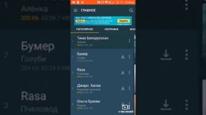 Как слушать музыку без интернета БЕСПЛАТНО!!!