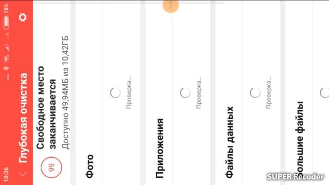 19 апреля 2021 г. смотреть онлайн
