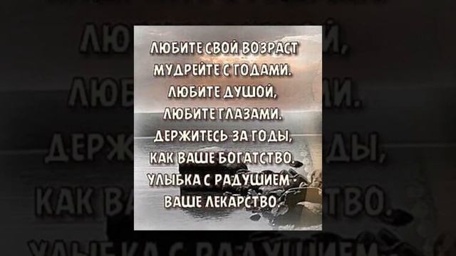 любите свой возраст смотреть онлайн