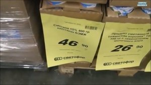 ТОРОПИТЕСЬ‼️ В ?СВЕТОФОРЕ свежий привоз рыбы ? ФОРЕЛЬ / МИНТАЙ и СКУМБРИЯ ? НОВЫЕ СЫРЫ и ПЕЧЕНЬЕ