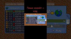 как зайти в мультикрафт на сервер своего друга