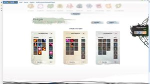 ArcheAge [Колдун] Билд