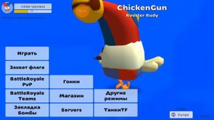 У меня новый скин