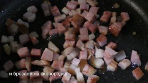 жареная картошка с грудинкой и луком