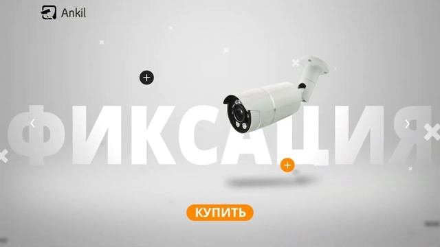 Видеонаблюдение в многоквартирном доме