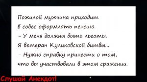 Смешные Анекдоты, Приколы 18+. Жизненные, ржачные. Юмор / Шутки / Смех
