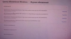 Если установить windows 11 на не совместимый компьютер что будет с обновлениями ?