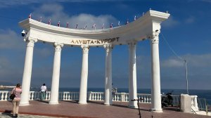 Алушта. Конец сентября. Набережная. Отель Летучая мышь.