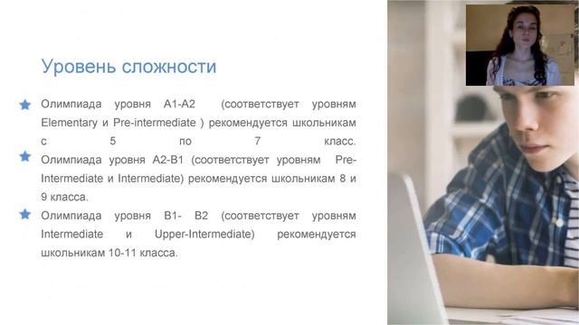 Для родителей: как выявить уровень английского у ребенка и помочь успешно сдать ОГЭ/ЕГЭ смотреть онлайн
