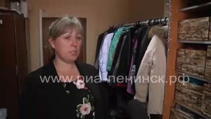 Пункт приема вещей