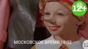 Появление часов (Мульт Зайчики, 13.01.2024, 18:02)