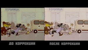 «Заставка программы мультфильмов» ДО и ПОСЛЕ коррекции цвета (1972)