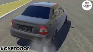 REAL OPER CITY OPER STALY ПРИОРА • ШАШКИ НА ПРИОРЕ В ДАГЕСТАНЕ РЕАЛ ОПЕР СИТИ