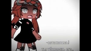 |Видео из тик ток |гача лайф/клуб|