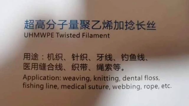Ultra-high polyethylene (UHMW-PE) t.me/chenhuihui192 смотреть онлайн
