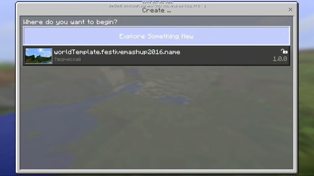 СКАЧАТЬ ВЗЛОМАННЫЙ MINECRAFT PE 0.17.0! смотреть онлайн