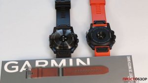 Плюсы и минусы ремешков системы Garmin QuickFit