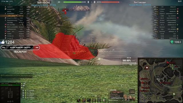 НИДИН STRV 103B ИДЕАЛЬНАЯ ШТУРМОВАЯ ПТШКА!