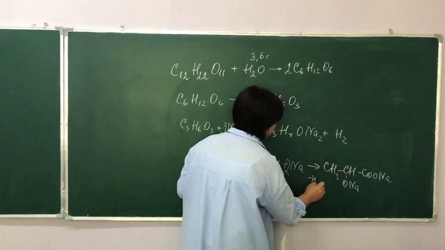 Задача на молочнокислое брожение глюкозы