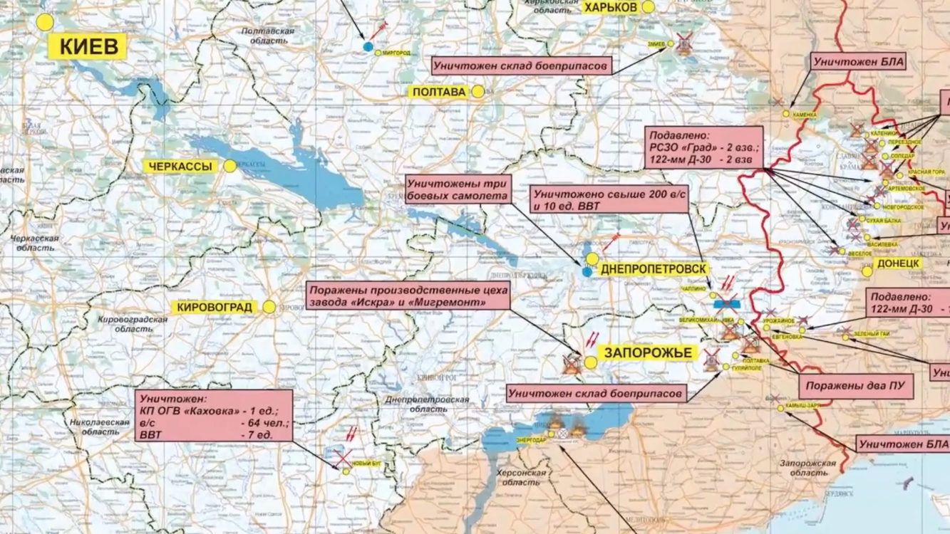 Херсонская область действия. Карта боевых действий на Украине. Карта военных действий на Украине. Карта боёв в Украине на сегодняшний. Карта боевых действий на Украине на сегодня.