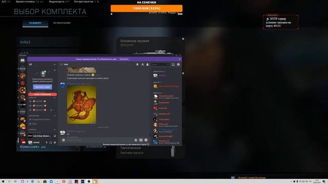 ПОКАЧАЮ АРБАЛЕТ))) [COD]#ZOXAHНЕГОРИ смотреть онлайн