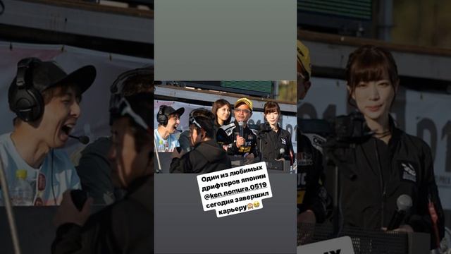 D1GP 2018 FIA IDC 2018 Георгий Чивчян (Instagram stories от 3.11.18).