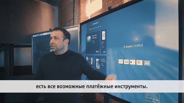 Джордж Хелд: будущее ритейла - сенсорные экраны "Билайн" смотреть онлайн