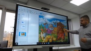 Smart Notebook - вставка изображений.