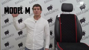 Установка накидок Model “M” от компании BARASHKOV