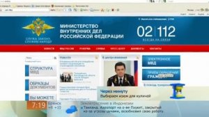 Как написать заявление в полицию