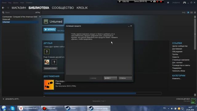 Как активировать ключи в steam? ОТВЕТ ТУТА!! смотреть онлайн