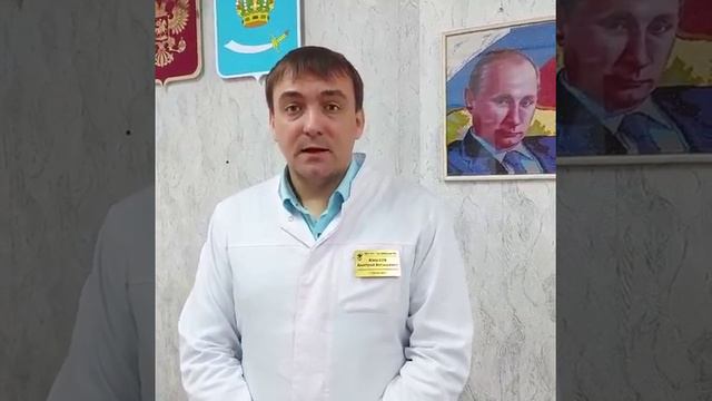 Обращение гл. врача ГБУЗ АО "АРБ" для соискателей, претендующих на работу в медицинской организации смотреть онлайн