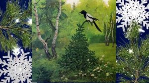 Сказка Сергея Михалкова «Новогодняя быль»