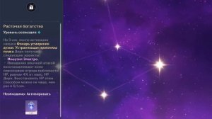 ГАЙД НА ДОРИ | Genshin Impact