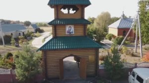 Таинственное Сазанье, Пензенская область