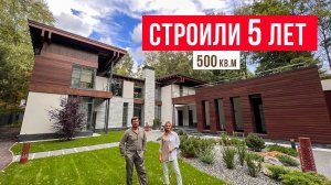 Не дом, а произведение искусства! Обзор дома 500 кв.м. Дизайн интерьера