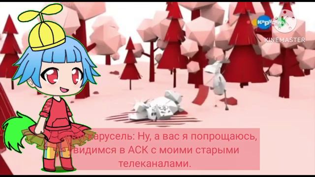 Смена логотипа канала карусель (30.12.2019) смотреть онлайн