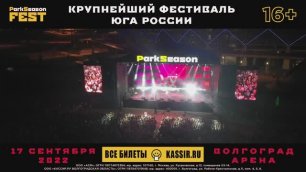 ParkSeason Fest 2022
