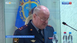 Итоги работы за 2020 год подвели на заседании коллегии УФСИН