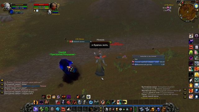 Вас посетил Загадочник | Moonwell смотреть онлайн