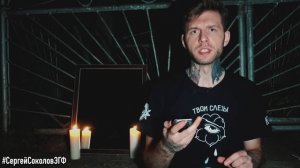 Гоголь проявился | Где его Череп? Реальная Мистика на кладбище | ЭГФ | ФЭГ