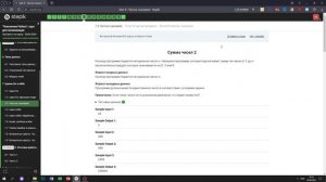 7.3 Сумма чисел 2. "Поколение Python": курс для начинающих. Курс Stepik