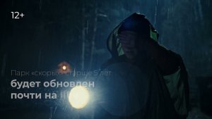 Помощь всегда приедет вовремя