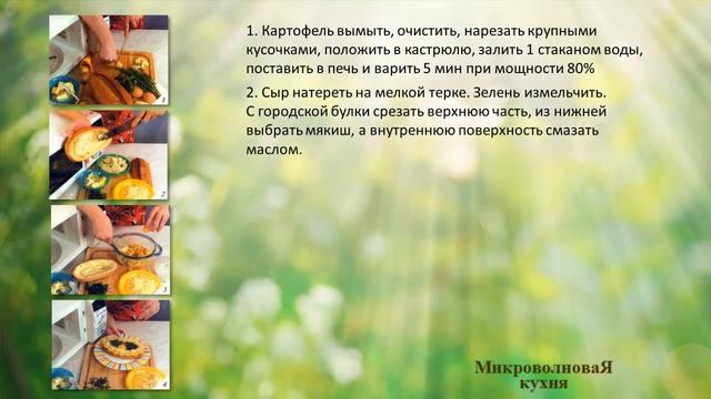 Закуска Солнце в авоське смотреть онлайн