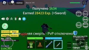 обзор бисэнто в2