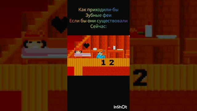 Как приходили феи в сказках и сейчас? смотреть онлайн