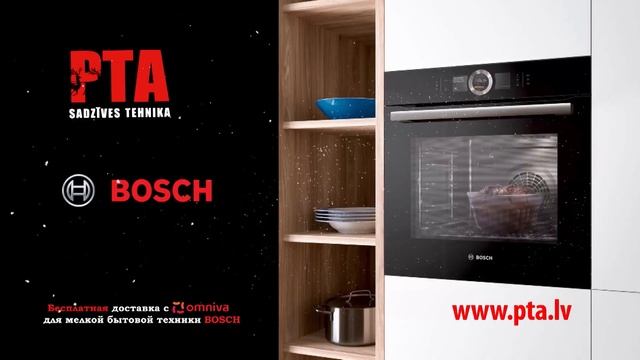 Доставка крупногабаритной бытовой техники Bosch по Риге - бесплатно! смотреть онлайн