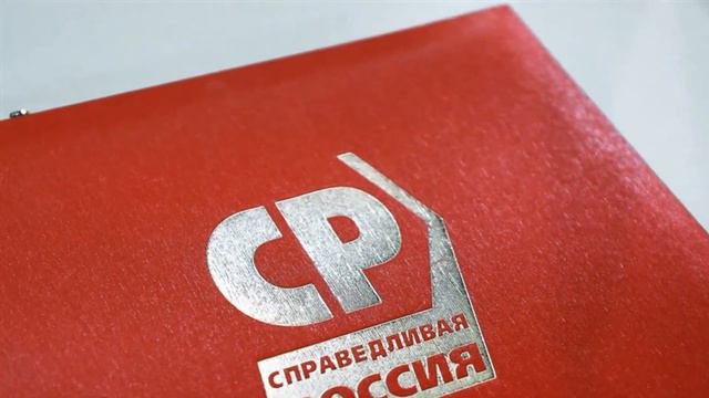 В Госдуме предложили ликвидировать Пенсионный фонд