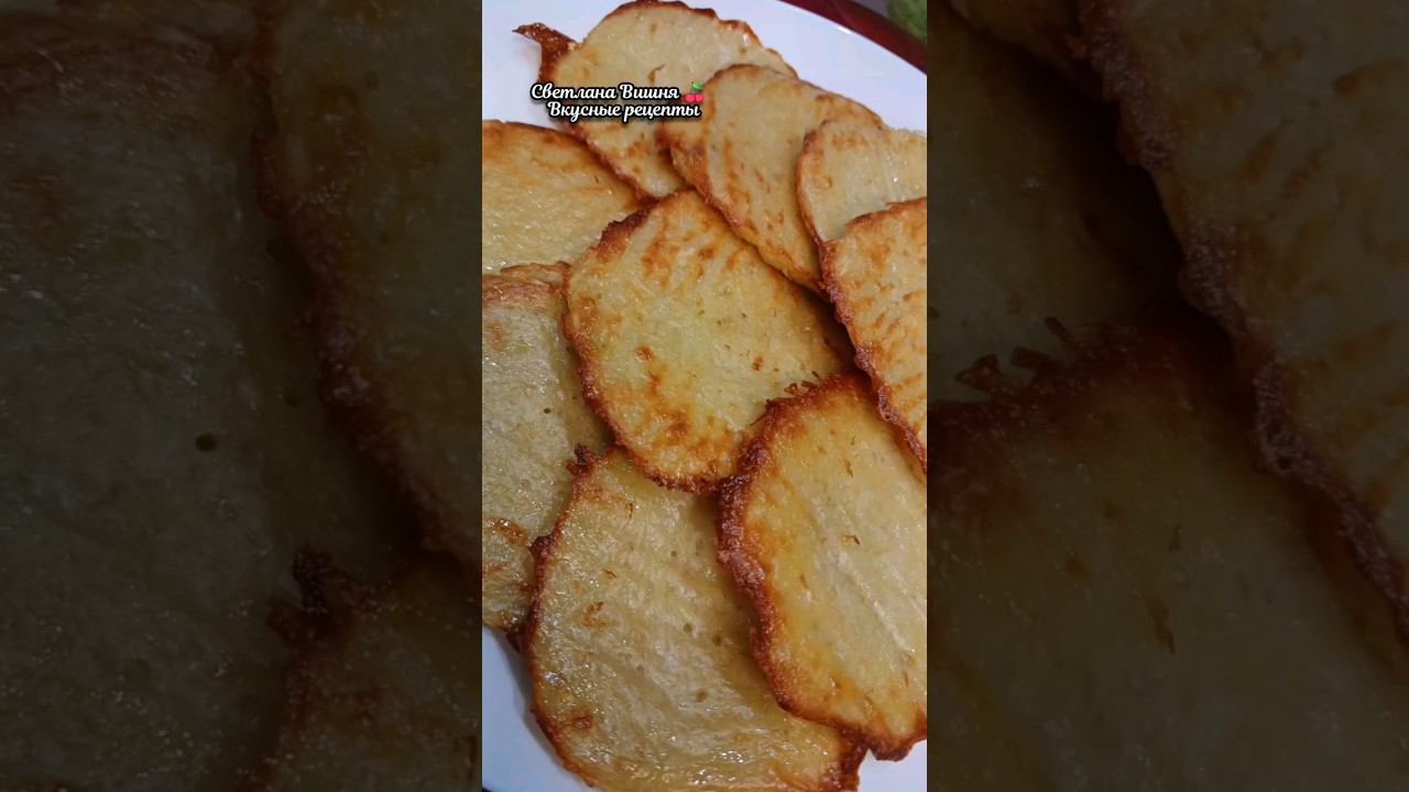 Драники в духовке. Вкусно и легко! #светланавишня #какприготовить #еда #cooking #видео #простые